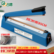 Cutting and sealing machine commercial automatic 30CM hand press packaging machine tea special small sealing machine hot aluminum foil plastic bag household heat shrink film packaging bag food film manual sealing