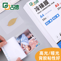 A4 photo cold film A6 cold surface film Big Head patch film photo film smooth frosted A3 hand film leaf specimen plastic sealing film 6 inch photo paper plant bookmarks 100 self-adhesive cold film