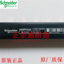 Authentic Schneider circuit breaker bus 4P terminal block 24-bit A9XPH324 air-open copper bus