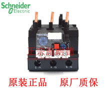Schneider Thermal Relay LRD3322C LR-D3322C Overload Protector 17-25A