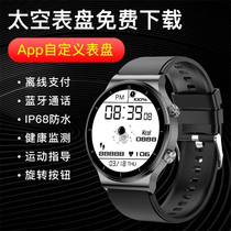 Applicable OPPO Reno6 Reno5 4 3pro Sports smart watch can call pay multi-function bracelet