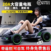 Kart children electric car four-wheel drift car remote control for men and women children stroller charging toy car can sit