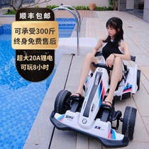 Kart children electric car four-wheel drift car remote control for men and women children stroller charging toy car can sit