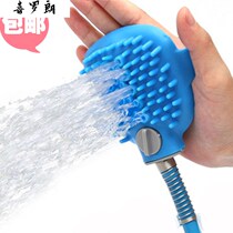 Pet bath nozzle dog shower artifact bath brush shower wash dog brush big dog golden retriever big dog supplies