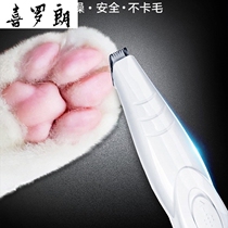 Cat shaving hair cutter trimming dog hair trimming electric mute Fender pushing hair pet shaving machine electric push scissors