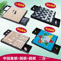 AIA Chinese Chess and 19-way Go Adult Children Go Set Magnetic Chess Piece Folding Two-in-One