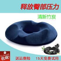 Anti-hemorrhoid surgery special cushion anti-prostate men driving seat butt car seat cushion summer woman