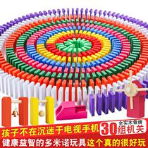 Domino childrens educational intelligence toys brain adult boys and girls competition Primary School students large building blocks