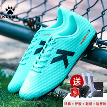 kelme Kalmei football shoes boys broken nails Children football shoes summer youth ag nail training sneakers