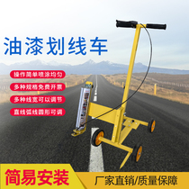 Site marking car paint parking space road runway basketball court line drawing artifact warehouse workshop road painting