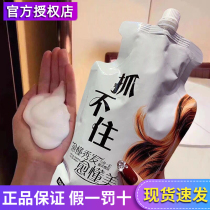 Zhengxinyuan cant catch the hair film to repair the dry hair conditioner the female smooth to improve the frizz official flagship store