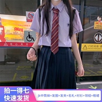 Original JK uniform skirt suit Genuine summer full set of basic sailor suit Graduation class suit shirt high school students