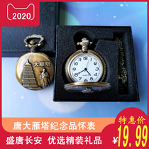 Xian characteristic cultural and creative Big Wild Goose Pagoda pocket watch souvenir Datang Furong Garden gift tourist souvenir