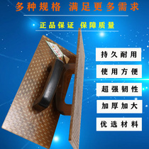 Beef tendon king sand rubbing board Tempered plastering board Plastic gray board Plastering tools Plastering board trowel mud palm thickened and durable