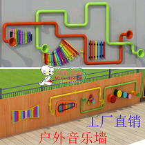 Kindergarten outdoor percussion instrument music Wall large childrens indoor mouthpiece percussion teaching piano educational toy