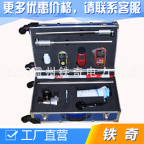 Fire Supervision Technology Inspection Box Pull Rod Style Fire Supervision Inspection Equipment Box Aluminum Alloy Carrying Case