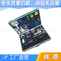 Fire site investigation material evidence extraction box JH-HZ fire field survey tool box aluminum alloy carrying case