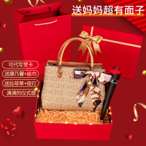 Mothers Day Gift Gift Mom Practical Bag Gift Box to Middle-aged Ladys Birthday