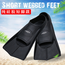 Swimming Flippers Mens Freestyle Silicone Short Flippers Professional Diving Frog Shoes Duck Flippers Snorkeling Three Treasures Equipment