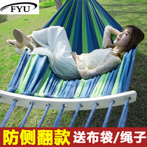  Hammock outdoor swing Indoor household single and double college student bedroom dormitory adult sleeping hanging chair anti-rollover