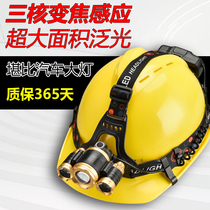 Helmet headlight special fixed overhead work light rechargeable miners lamp strong light charging super bright zoom large spot
