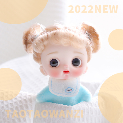 taobao agent Tao Tao ball baby with pacifier doll mini cartoons switch dolls swing toy girl girl toys