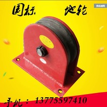 Lifting heaven and earth wheel Fixed pulley 1 ton 2 ton 3 ton 5 ton guide pulley 10 ton lifting pulley 0 5 ton wire rope