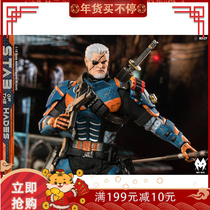 Spot Mix Max MX07 1 12 Cloth Doll Hell Killer Hades Stab 6-inch Movable