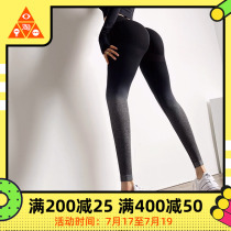 Yoga pants womens high waist hip black gray gradient mesh infrared wear quick-drying peach hip tight fitness running pants women
