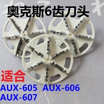 Oaks AUX-605 606 607 Hair Ball Trimmer Knife Head Clothes Removal Hair Removal Shaver Blade