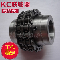 Sprocket gear chain coupling KC chain coupling roller chain coupling with chain KC5018