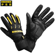 German EROADE warm gloves male winter ski cold resistant plus velvet thickened touch screen riding motorcycle windproof