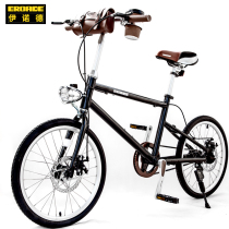 German EROADE bicycle womens lightweight work mens adult variable speed commuter super retro student bicycle
