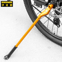 German EROADE bicycle foot support road bike mountain bike parking foot bracket bicycle foot ladder quick removal Universal
