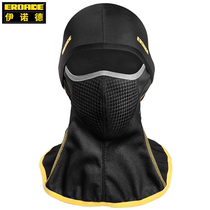 Winter riding mask headgear winter warm face protection motorcycle battery car men and women wind-proof cold and warm artifact