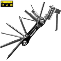 Germany EROADE Repair tools Bicycle repair disassembly tool set Multi-function allen key equipment