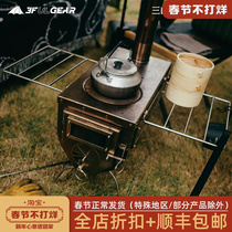 Sanfeng chief wood stove autumn and winter camping picnic equipment stainless steel with chimney outdoor tent heating stove
