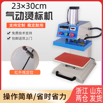Pneumatic scalding machine automatic hot stamping machine chest marking marking machine thermal transfer machine equipment hot drilling rig