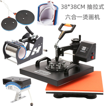 38 38 * 38cm Multi-functional six-in-one thermal transfer machine equipment pumping ecstasy-T-shirt printed baking cup machine hot stamping machine