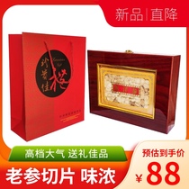 Western ginseng film official flagship store Northeast Changbai Mountain Flower Flag Ginseng contains gift box pruning cut soaking water Special Grade