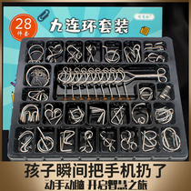 Luban lock untiring intelligence nine series 32 sets of primary school childrens educational toys to unlock nine chain 14 years old