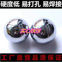 Iron ball Solid welded large iron beads No quenching 42 45 50 55 60 70 80 100mm90 Perforated steel ball