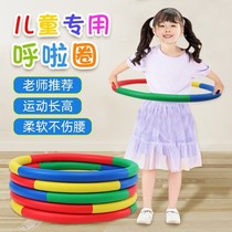 Children Hullaring Kindergarten Private 3-5-8-10-year-old elementary school student equipment Small number of beginners software hula hoop