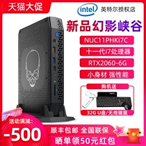 (New product spot)Intel Intel NUC11PHKi7C Phantom Canyon 11th generation core i7-1165G7 independent display RTX2060 mini battery
