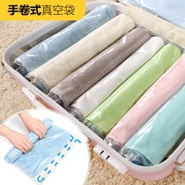 Travel vacuum compression bag thickened quilt clothes storage bag free suction hand roll vacuum bag finishing bag 10 packs