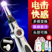 Tune sex toys female products punishment props lower body punishment electric shock sex tools alternative love for men