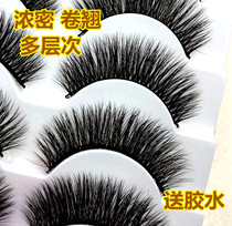 Rabbit Grandma and America Fake Eyelash 3D Solid Multilayer Mesh Red Anchor slim Dense Stage Eyelash Natural Emulation
