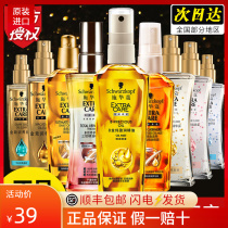 Schwarzkopf essential oil Jinzhi moisturizing hair oil Muguang bottle Yingcui female hair care 8 gold essential oil repair dry