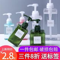 Small empty bottle detergent solution with lid Bath Shampoo bath conditioner toilet laundry detergent