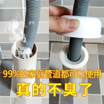 Washing machine floor drain special joint dual-purpose drain drain sewer toilet cover anti-odor plug to prevent overflow